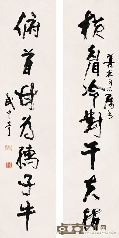 武中奇  行书七言对联 立轴 134.5×32.5cm×2
